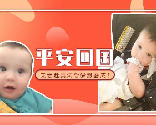 武汉医院有捐卵吗 武汉大学人民医院试管婴儿医生排名成功率是多少 ‘四维单
