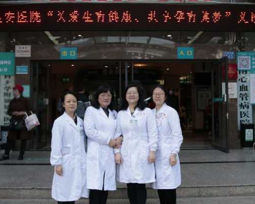 人在大庆市，想知道哈尔滨市哪家医院第三代试管做得好