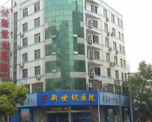 哈尔滨私立医院第三代试管包生男孩价格要多少钱[黑龙江试管婴儿]