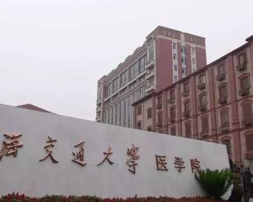 上海世纪助孕在哪里_上海世纪助孕集团官网,重庆供卵的私人机构 重庆北部妇产