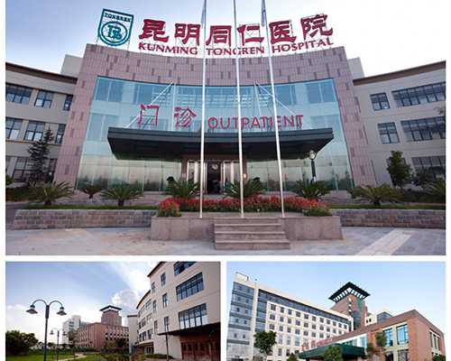 哈尔滨供卵试管男孩的三甲医院有哪些？哈尔滨医科大学第一医院人工授精的价