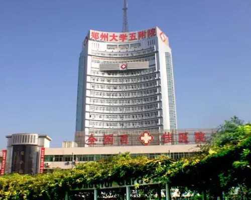 哈尔滨市红十字中心医院可以做试管吗