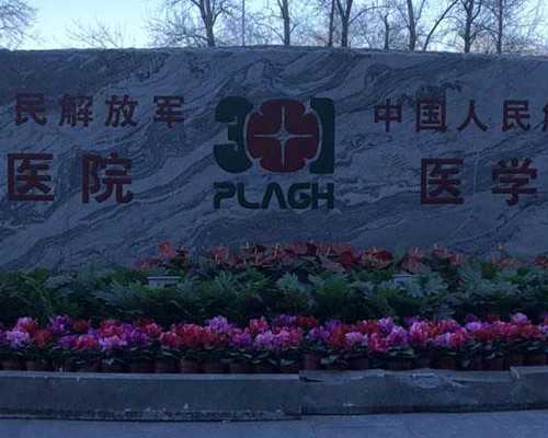 广州世纪助孕公司总部_上海世纪助孕集团官网认准优贝贝助孕,重庆那里有代生