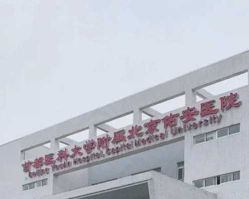 上海世纪助孕微博_上海世纪助孕公司,重庆助孕哪家正规 重庆北部妇产是三甲吗