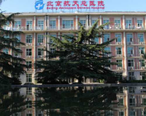 人在大庆市，想知道哈尔滨市哪家医院第三代试管做得好