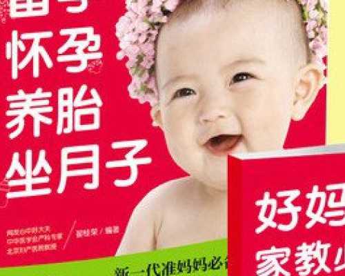 世纪助孕集团代妈_上海世纪助孕可靠吗,包成功重庆代生产子保密咨询 2023重庆