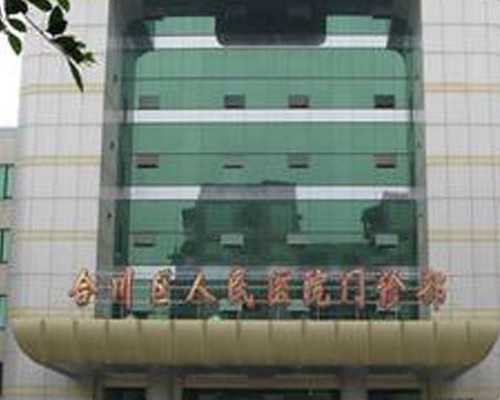 世纪助孕机构_世纪助孕包成功,重庆供卵对精子有要求吗 2023重庆捐卵生子机构