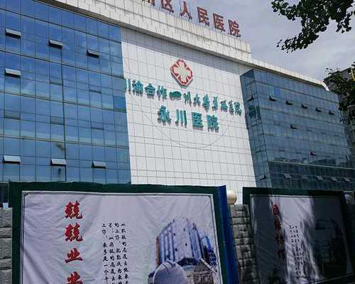 做试管的家庭和适用人群一般有哪些？哪类人可以做试管婴儿_深圳私立医院供