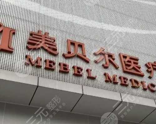 上海世纪助孕在哪里_上海世纪助孕集团官网,重庆供卵代生生孩子 重庆医科大学