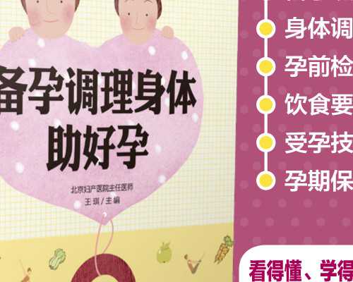 上海世纪助孕湘雅医院_广州世纪助孕生殖中心,重庆代生宝宝免费咨询 重庆附一