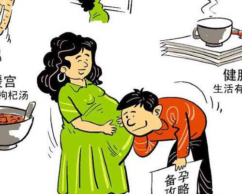 上海世纪助孕是不是正规的_广州世纪助孕靠谱吗,重庆代生孩子成功率高 2023重