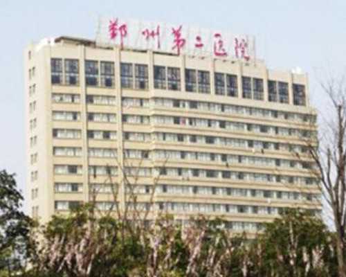 世纪助孕 求医网_上海世纪助孕靠谱吗,重庆代生网需要多少钱 2023在重庆七星岗