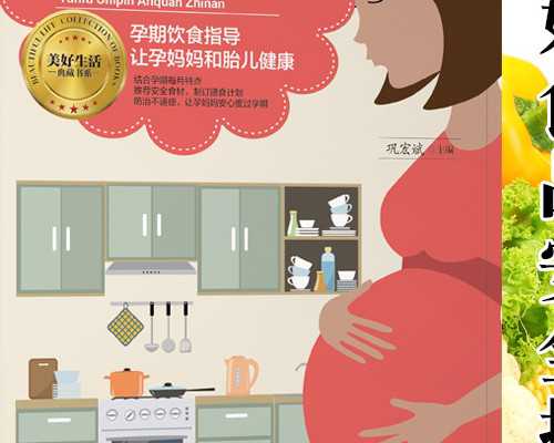 2024年哈尔滨试管婴儿费用大约多少钱？附价格明细一览表？