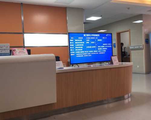 广州世纪试管_上海世纪助孕集团官网优贝贝助孕名医,浙江供卵要等多长时间