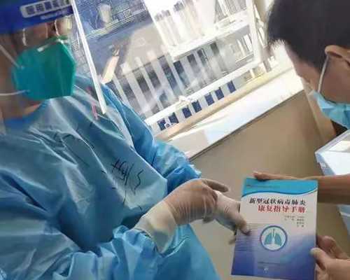 哈尔滨做试管婴儿的医院有哪些？