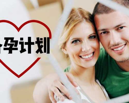 哈尔滨济华综合医院做第三代试管成功率怎么样