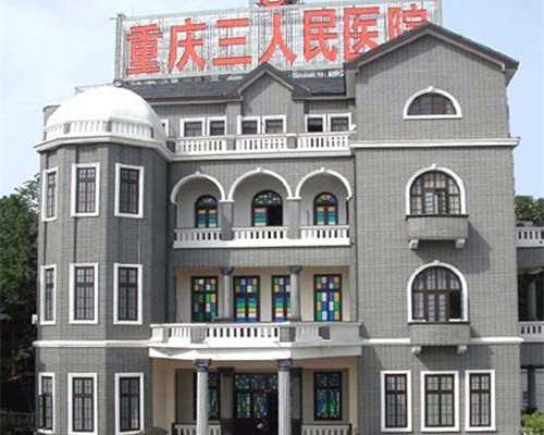 哈尔滨哪家医院能做供卵或赠卵试管婴儿？