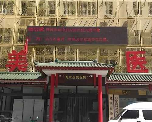 哈尔滨私立医院做第三代试管婴儿生男孩价格要多少钱？5万够吗？