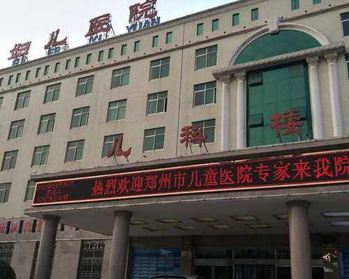 广州世纪助孕中心地址_广州世纪助孕生殖中心官网,重庆供卵代生男孩宝宝 20