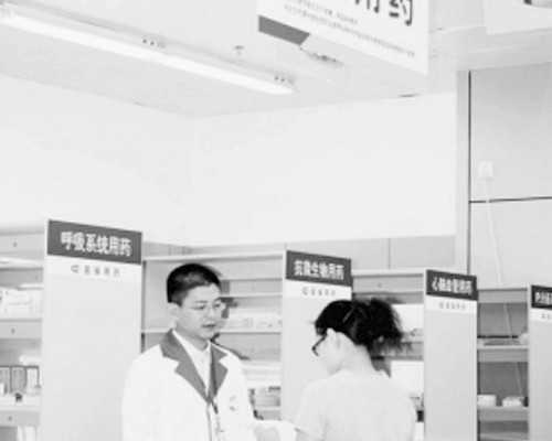 子宫畸形怎么检查(怎么发现子宫畸形)~代怀生男孩