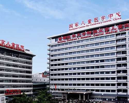 上海世纪助孕价格_广州世纪助孕生殖中心怎么样,重庆职业助孕电话 重庆三代试