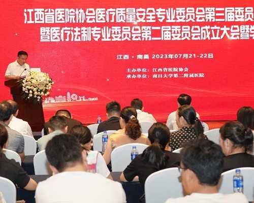 重庆试管医院排名，附试管助孕费用一览！