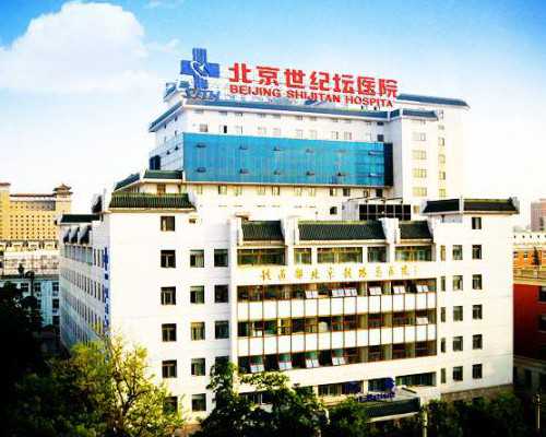 哈尔滨私立医院第三代试管包生男孩价格要多少钱[黑龙江试管婴儿]