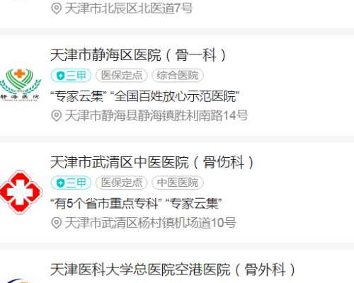 移植后维e吃到什么时候,胚胎移植后维生素e吃多久吗！