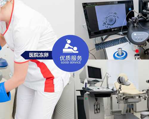 广州世纪助孕_广州世纪助孕官网,重庆试管代生医院套餐 重庆妇幼保健院试管成