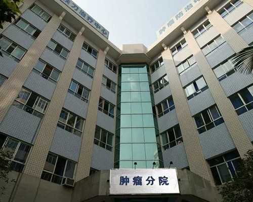 广州比较大的助孕医院,附上费用和成功率