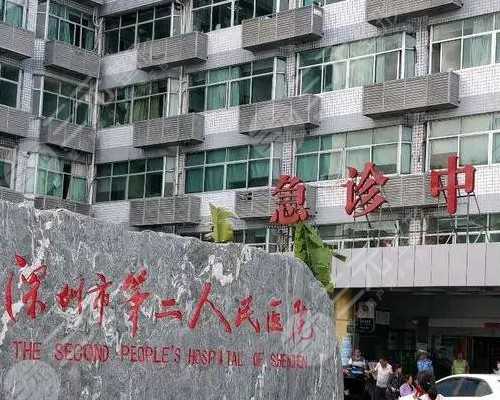 广州世纪助孕官网高端机构_广州世纪助孕公司负责人,重庆助孕过程及费用 20