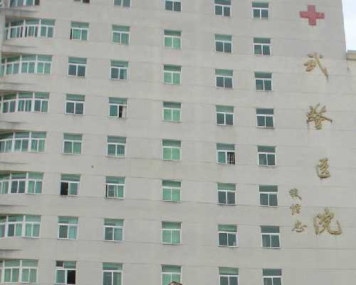 2024哈尔滨医科大学附属第一医院试管婴儿费用明细