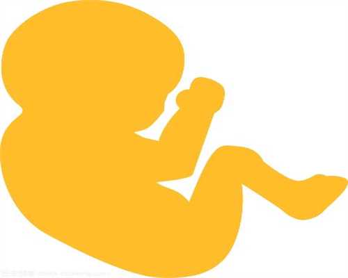 黑龙江代生孩子怎么操作_怀孕初期胎儿在哪里