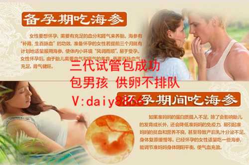 广州供卵代怀—_大龄未婚女性赴美做试管婴儿，方案如何定？