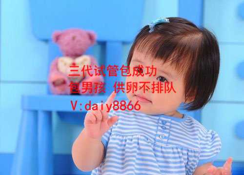 重庆哪里做供卵_美国试管婴儿的成功关键在女方，这是真的吗？