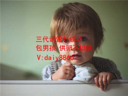 山西借卵子生子_郑州三代试管婴儿技术有什么不同？