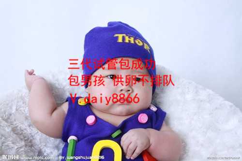 北京合法代生_女性做试管婴儿时会疼吗做试管婴儿的女人要承受