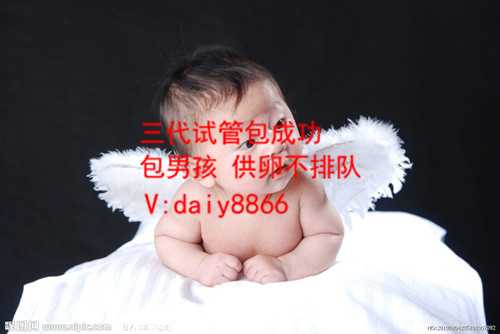 广州代生中心_45岁大龄卵泡少做试管婴儿可以吗？这些通关秘籍不能少